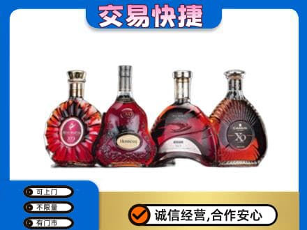 周口洋酒回收价格.jpg