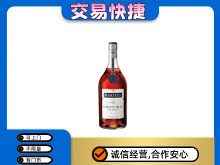 周口洋酒回收马爹利蓝带.jpg