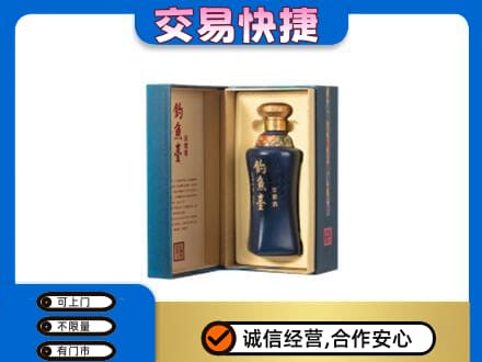 周口名酒回收钓鱼台.jpg